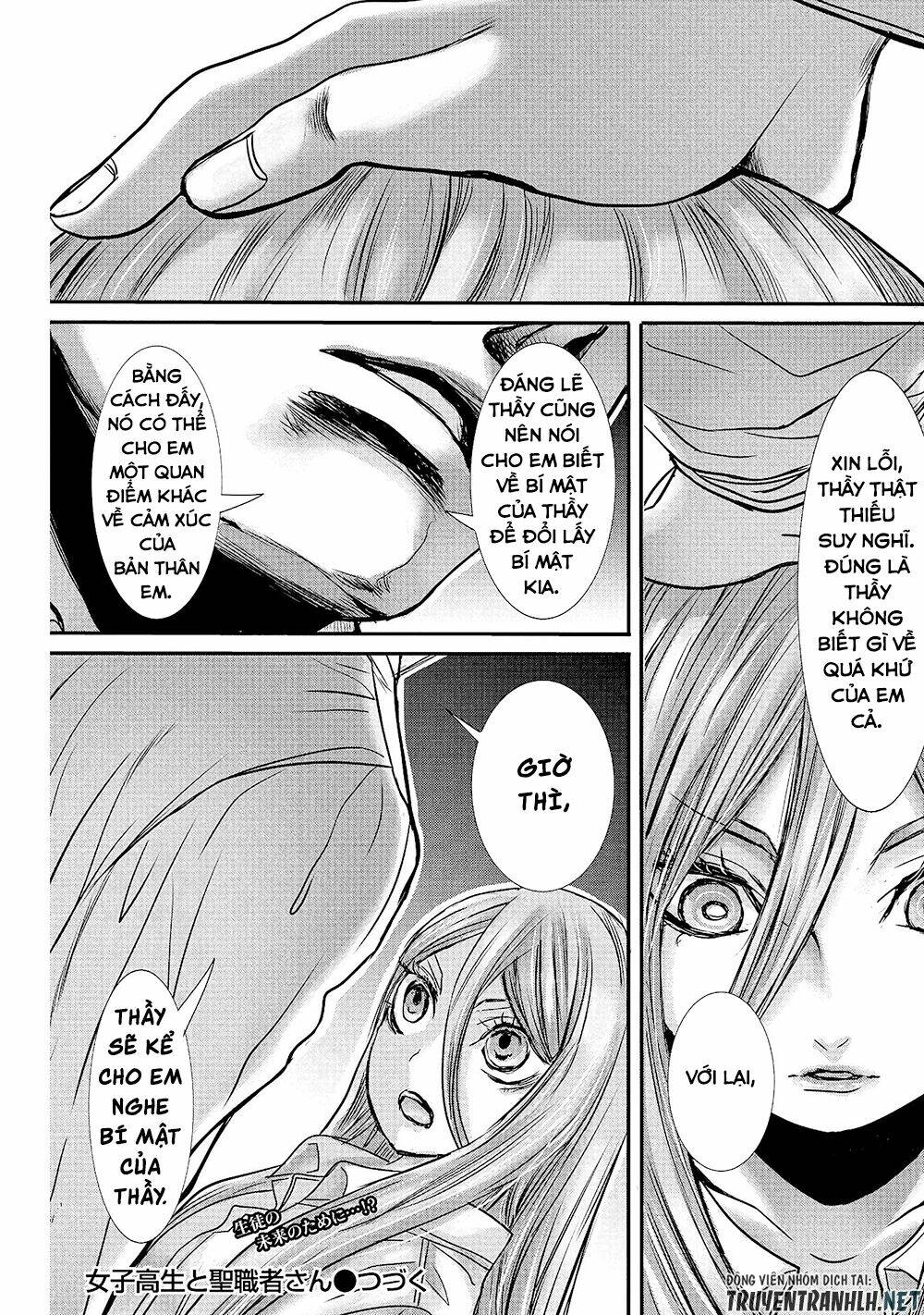 Joshikousei To Seishokusha-San Chương 12 Ảnh 20