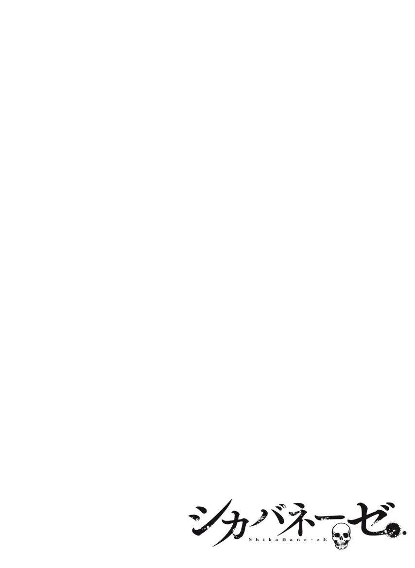 Shikabane-Ze Chương 12 Ảnh 3