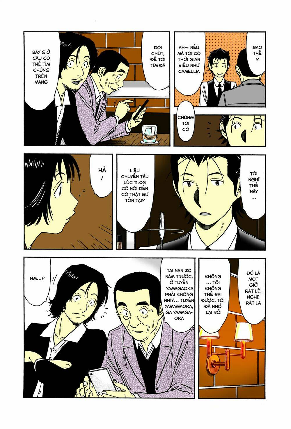 Bartender Chương 158.5 Ảnh 13