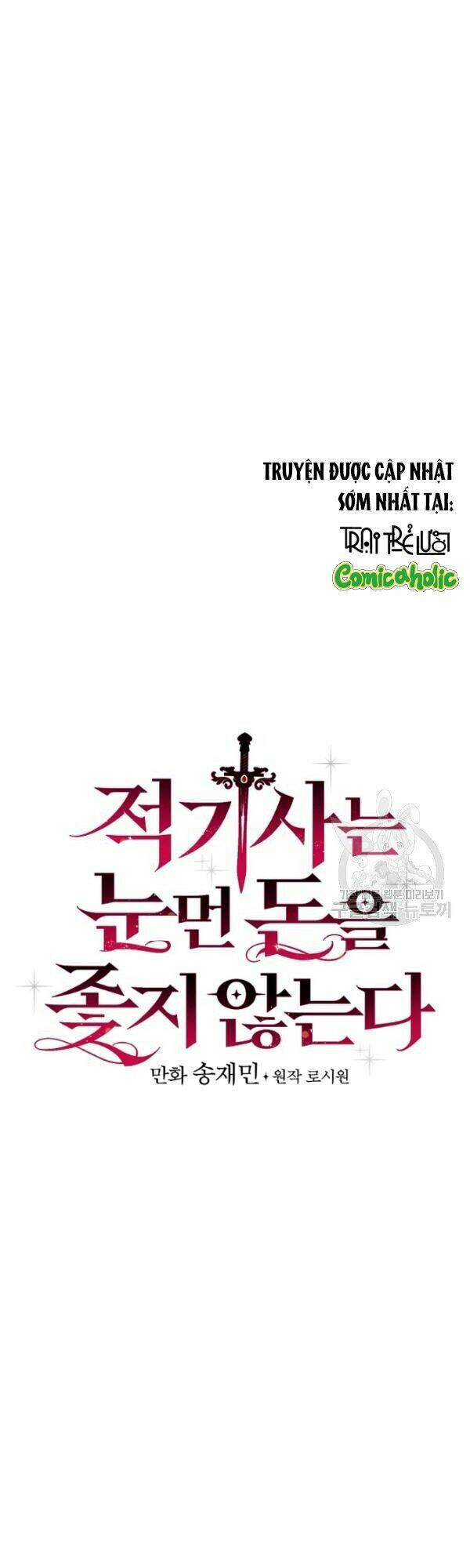Kỵ Sĩ Đỏ Không Mê Tiền Mù Quáng Chương 25 Ảnh 8