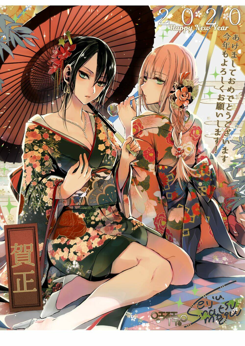 Gã Yakuza Và Cô Thanh Tra Chương 15 Ảnh 8