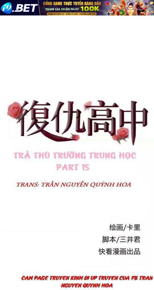 Trả Thù Trường Trung Học Chương 15 Ảnh 2