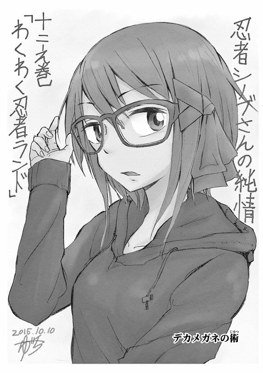Ninja Shinobu-Chan No Junjou Chương 12 Ảnh 39