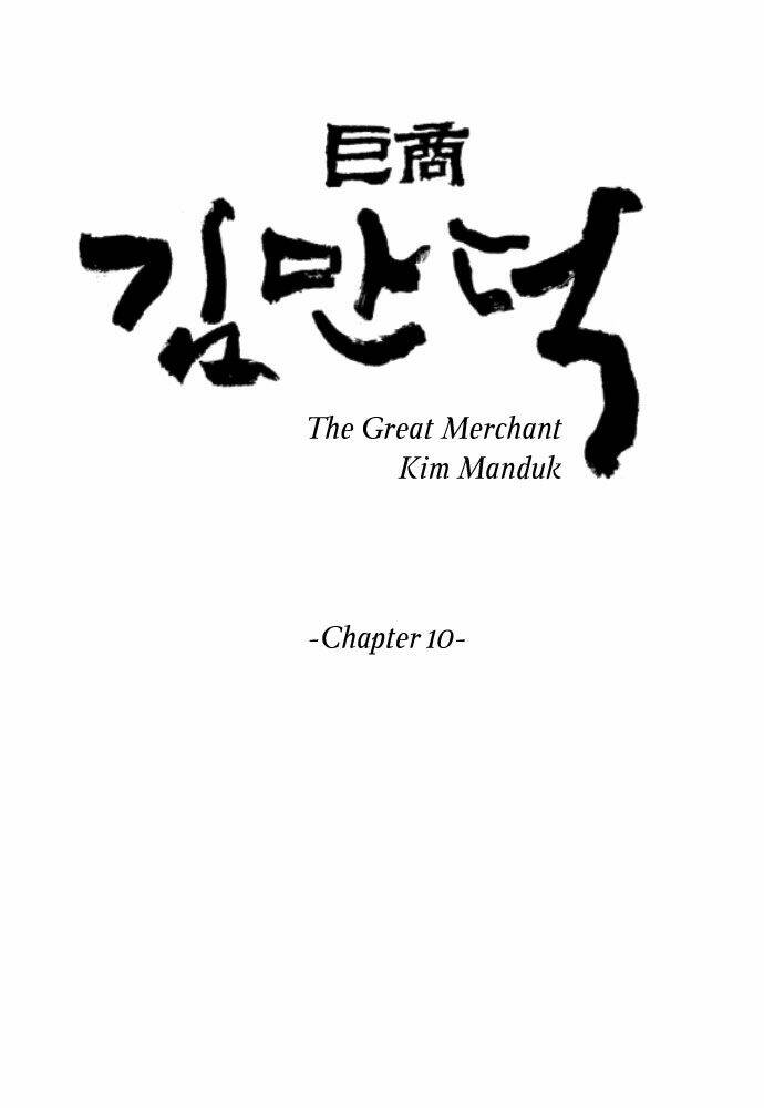 The Great Merchant Kim Manduk Chương 10 Ảnh 3