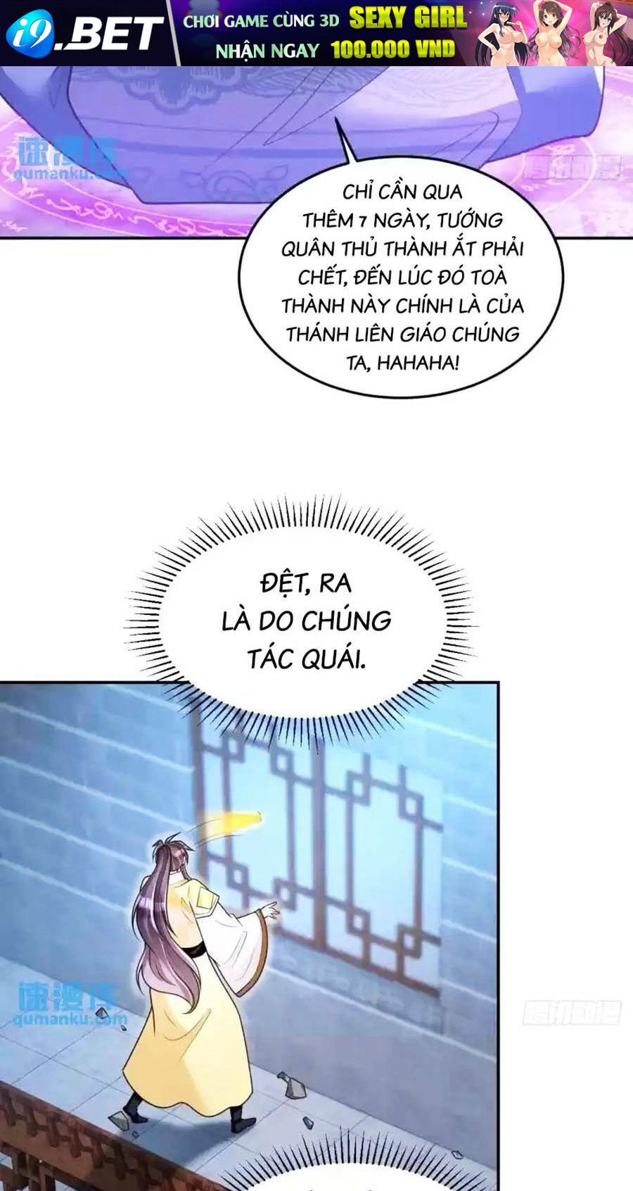 Ta Dựa Vào Cà Khịa Để Trở Thành Đại Lão Thể Tu Chương 20 Ảnh 36