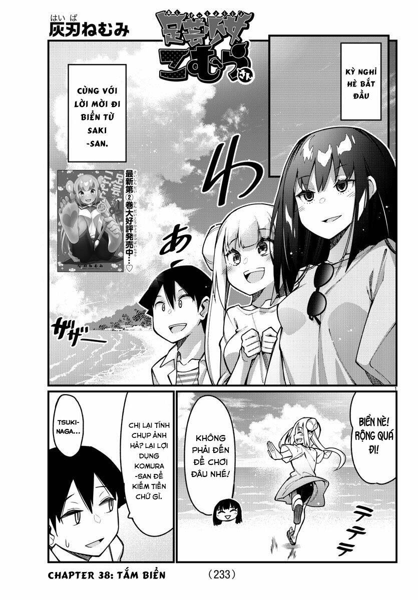 Ashigei Shoujo Komura-San Chương 38 Ảnh 3