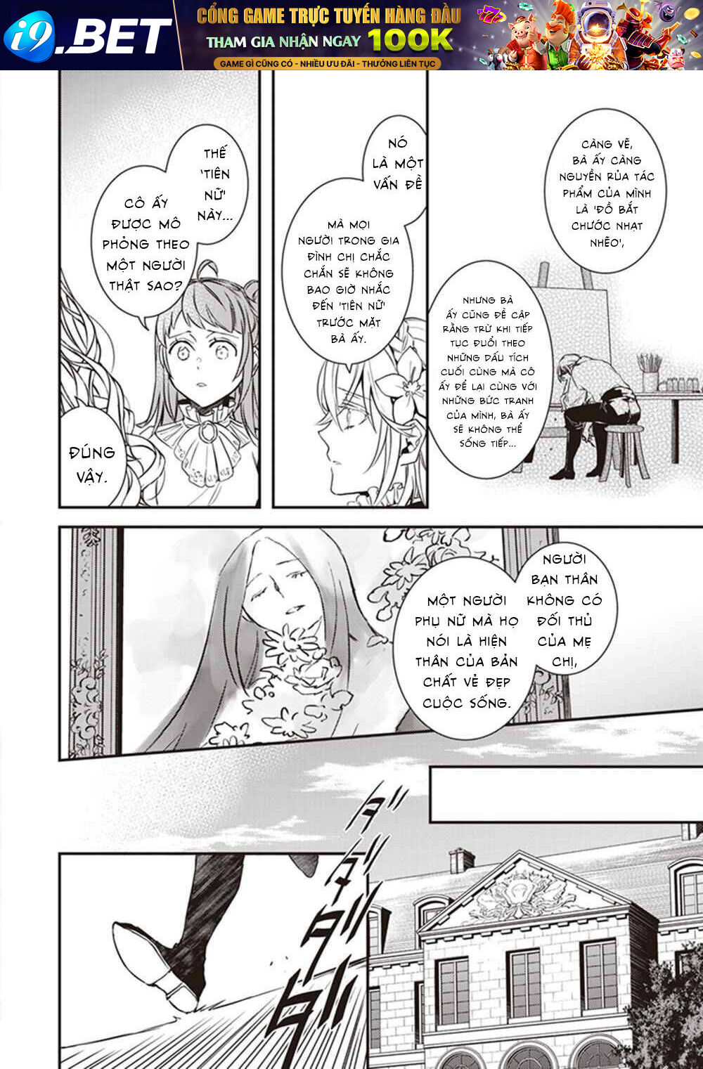 Tsundere Akuyaku Reijou Liselotte To Jikkyou No Endo-Kun To Kaisetsu No Kobayashi-San Chương 17.5 Ảnh 7