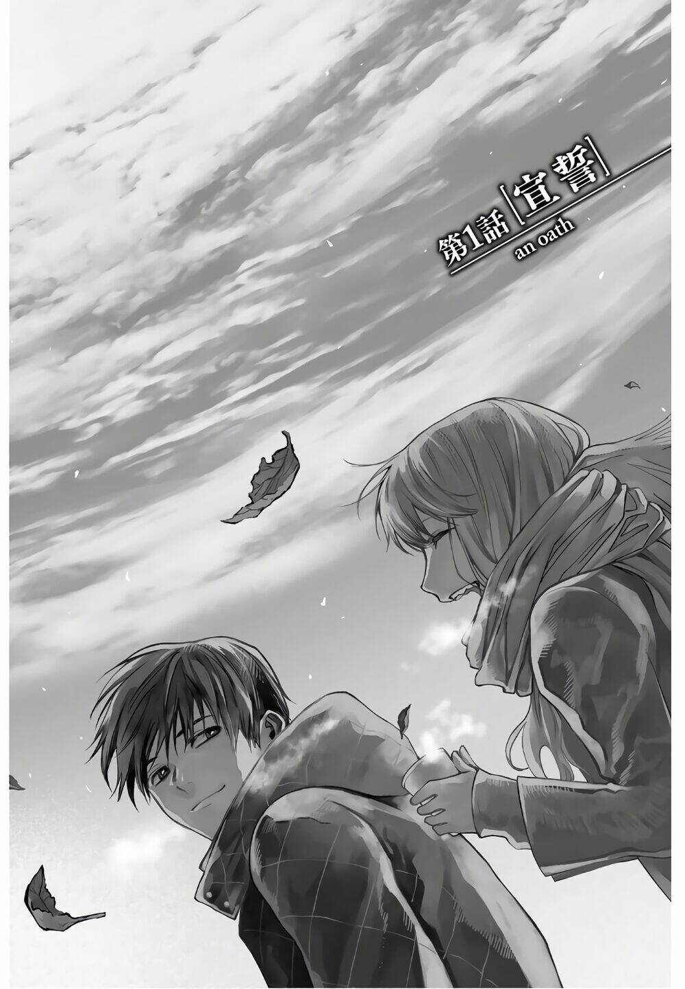 Konya Wa Tsuki Ga Kirei Desu Ga, Toriaezu Shi Ne Chương 36 Ảnh 4