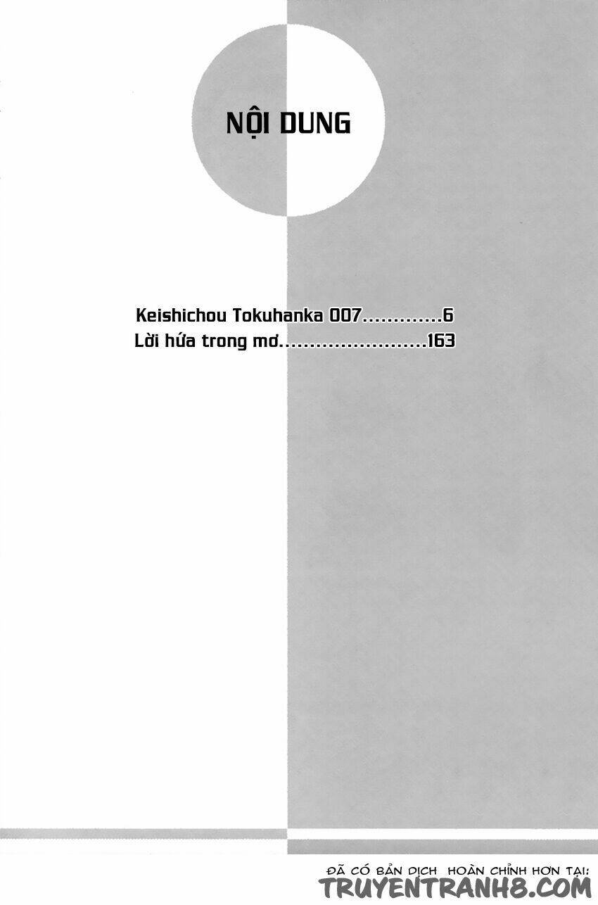 Keishichou Tokuhanka 007 Chương 20.1 Ảnh 6