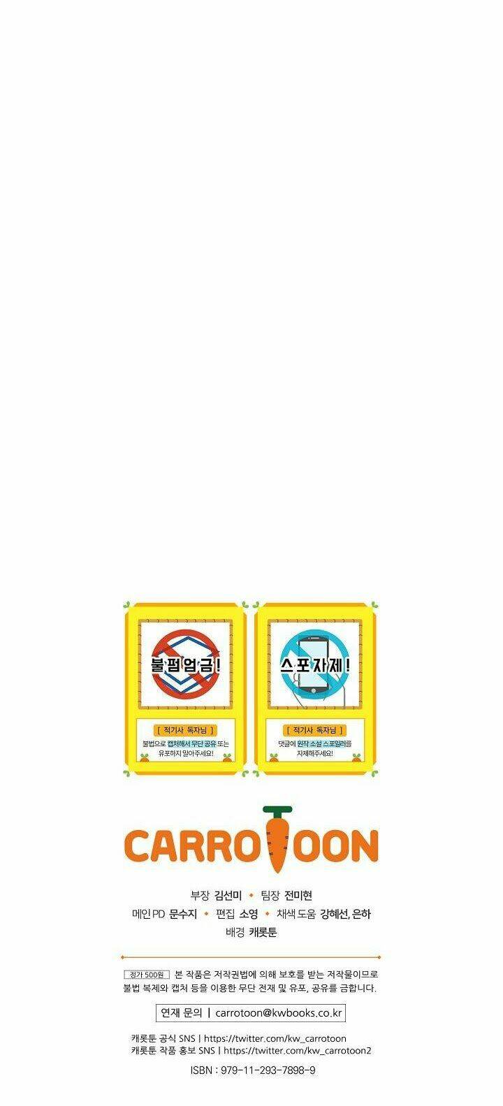 Kỵ Sĩ Đỏ Không Mê Tiền Mù Quáng Chương 21 Ảnh 73