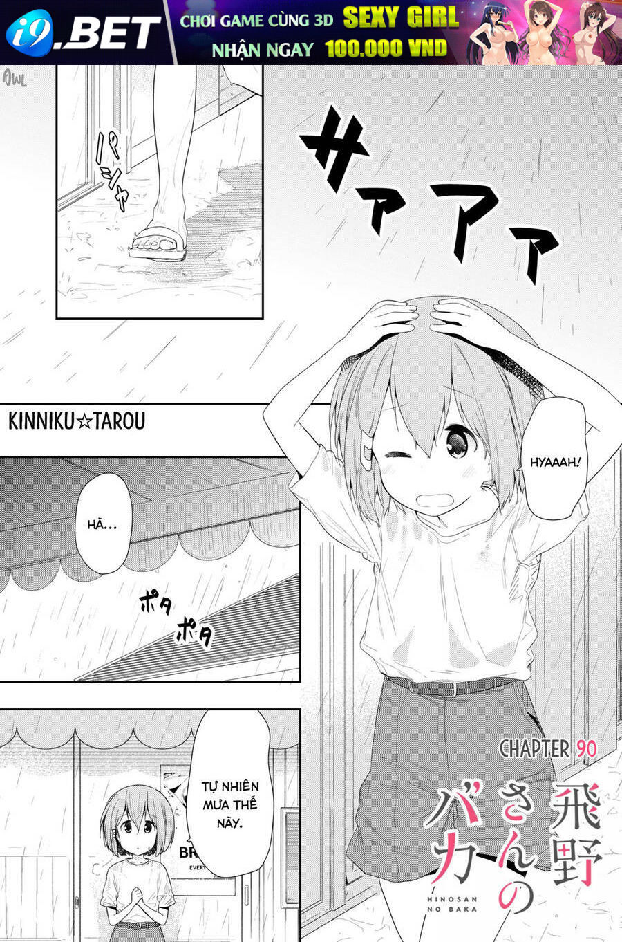 Hino-San No Baka Chương 90 Ảnh 2