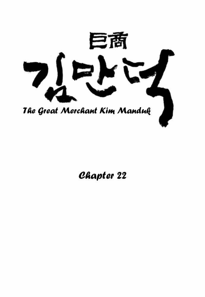 The Great Merchant Kim Manduk Chương 22 Ảnh 2