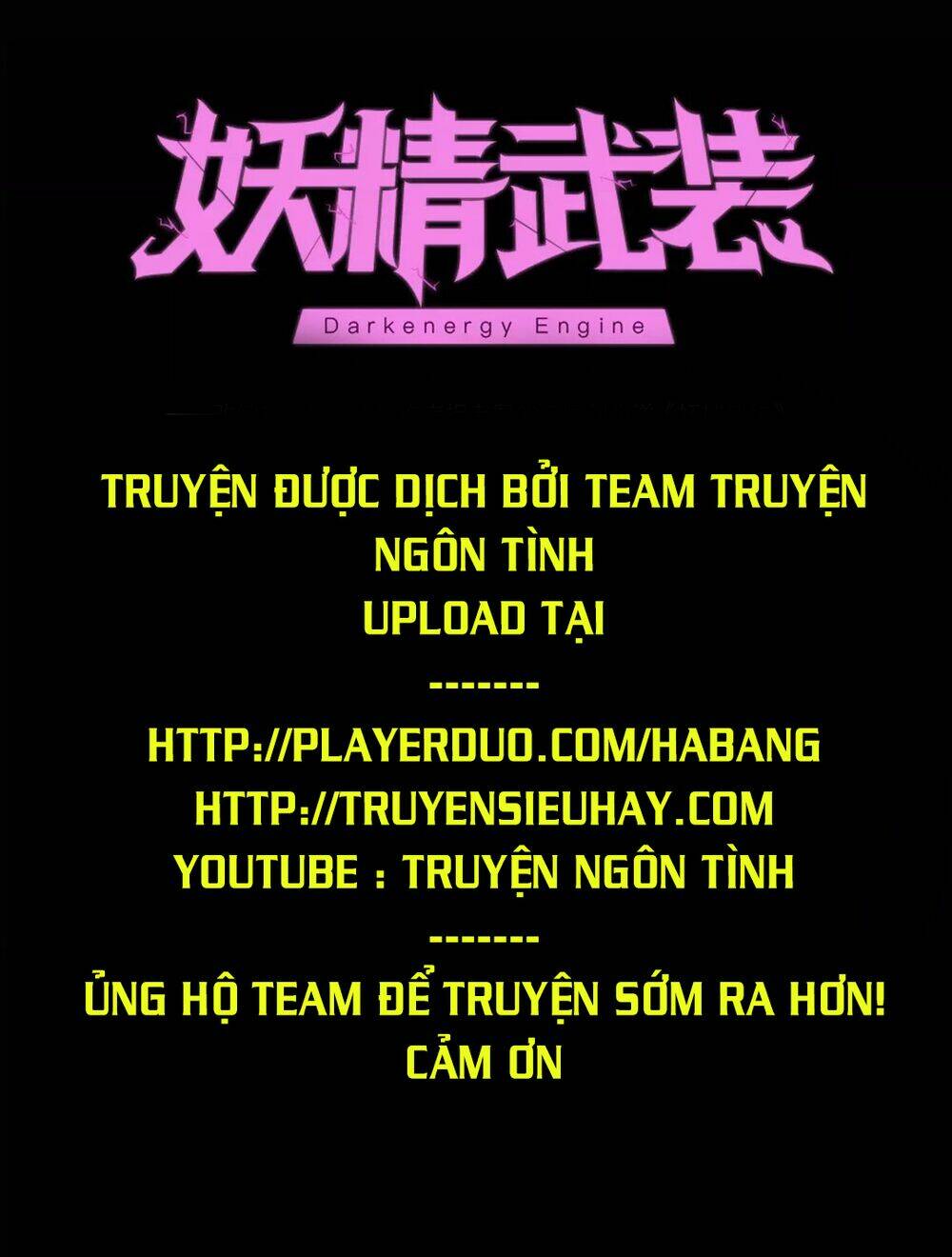 Đại Chiến Yêu Tinh Chương 2 Ảnh 3
