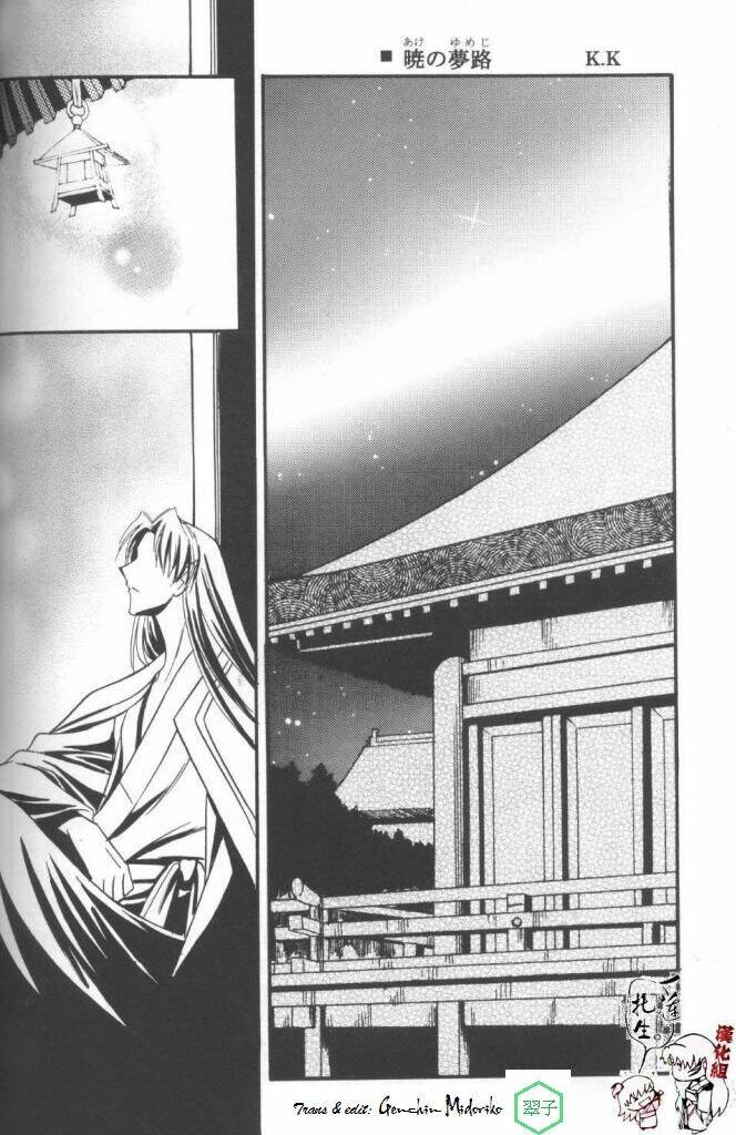 Doujinshi Sessrin Chương 3 Ảnh 5