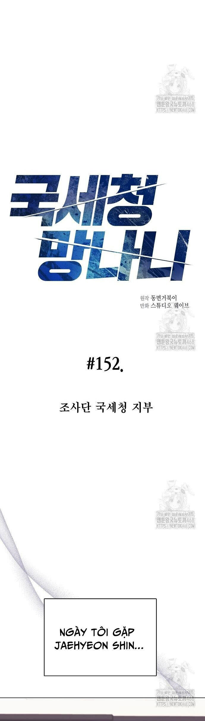 Ta Là Người Thu Thuế Chương 152 Ảnh 7