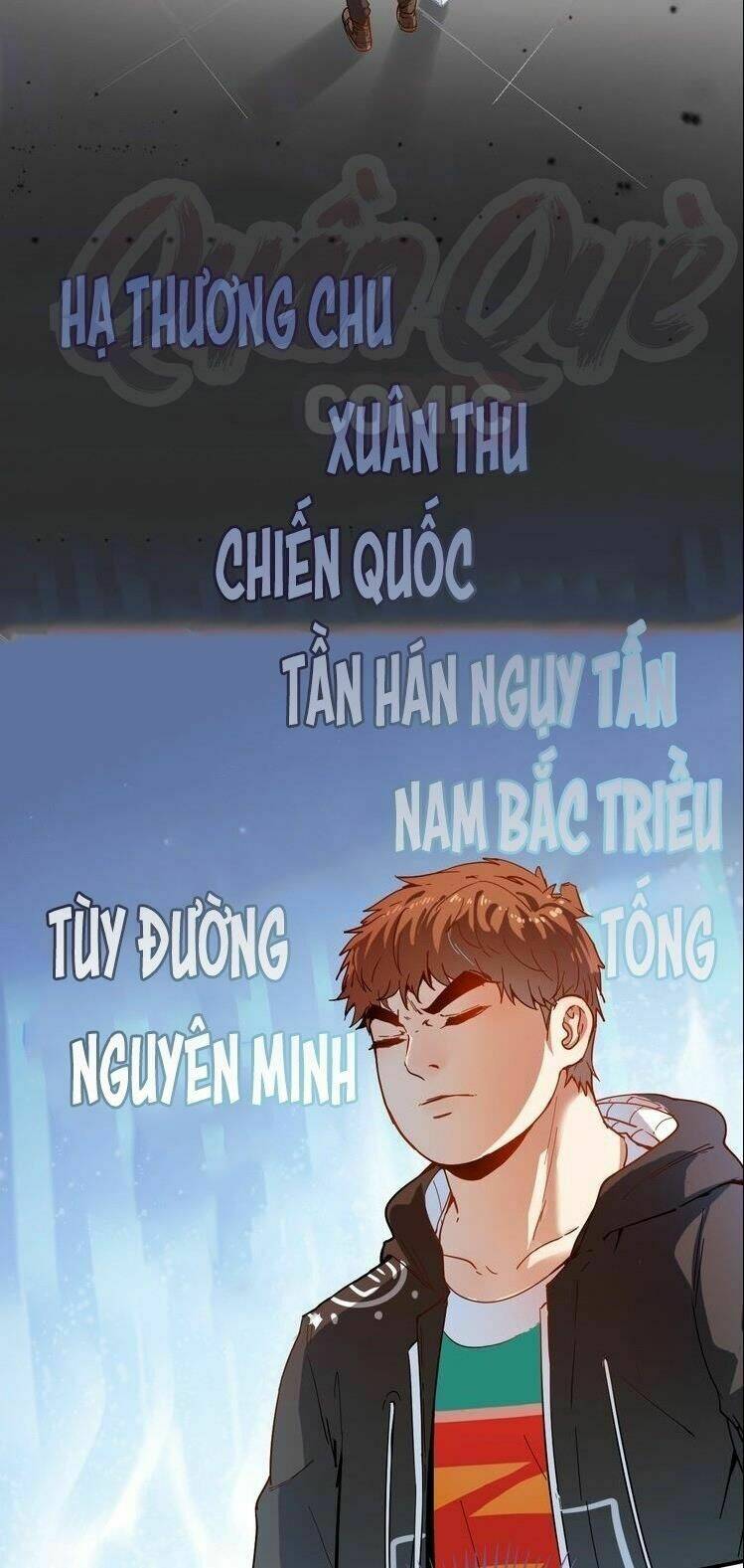 Thành Tựu Của Ta Rất Nhiều Chương 5 Ảnh 3