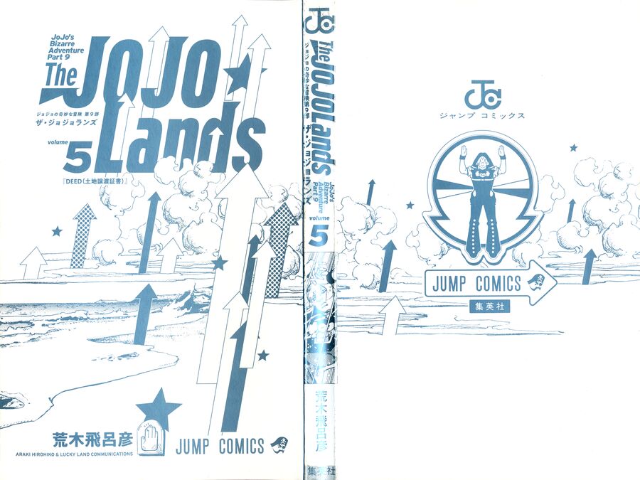 Cuộc Phiêu Lưu Kỳ Bí Của Jojo Phần 9: The Jojolands Chương 17 Ảnh 3