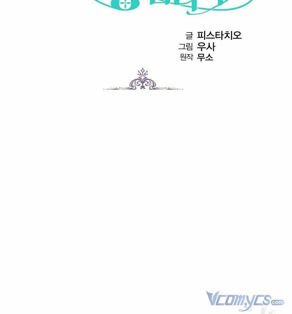 Cuộc Sống Hôn Nhân Ba Người Chương 61 Ảnh 3