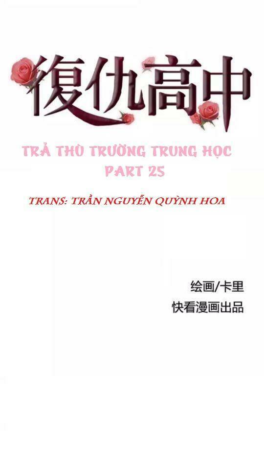 Trả Thù Trường Trung Học Chương 25 Ảnh 2