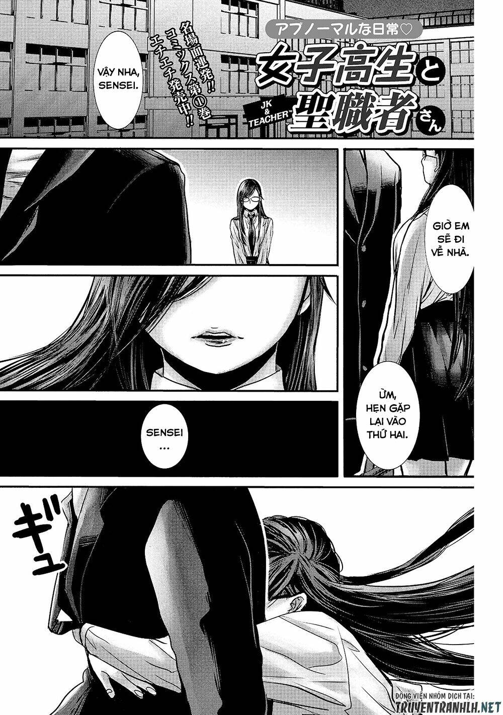 Joshikousei To Seishokusha-San Chương 12 Ảnh 3