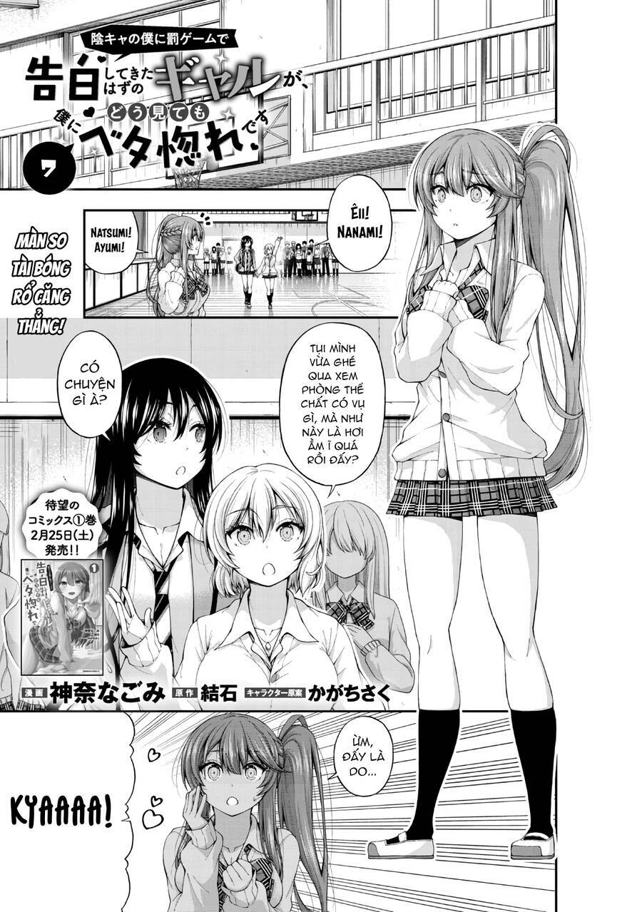 Nhỏ Gyaru Lẽ Ra Tỏ Tình Với Người U Ám Như Tôi Chỉ Vì Trò Chơi Trừng Phạt, Nhưng Dù Có Nhìn Kiểu Gì Thì Cổ Cũng Yêu Tôi Mà! Chương 7 Ảnh 4