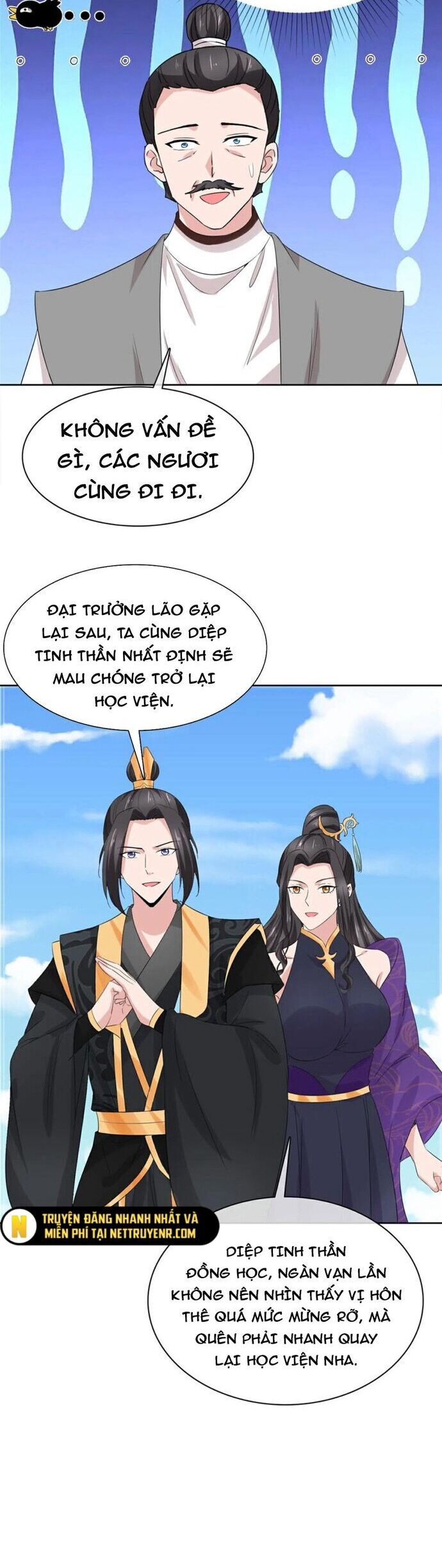 Hỗn Độn Kim Ô Chương 132 Ảnh 17
