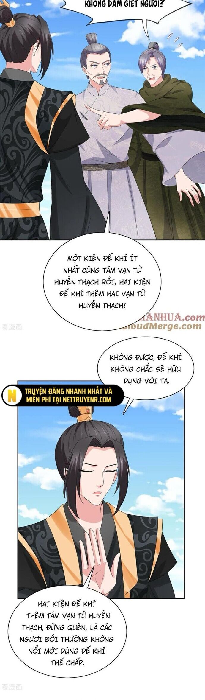 Hỗn Độn Kim Ô Chương 129 Ảnh 11