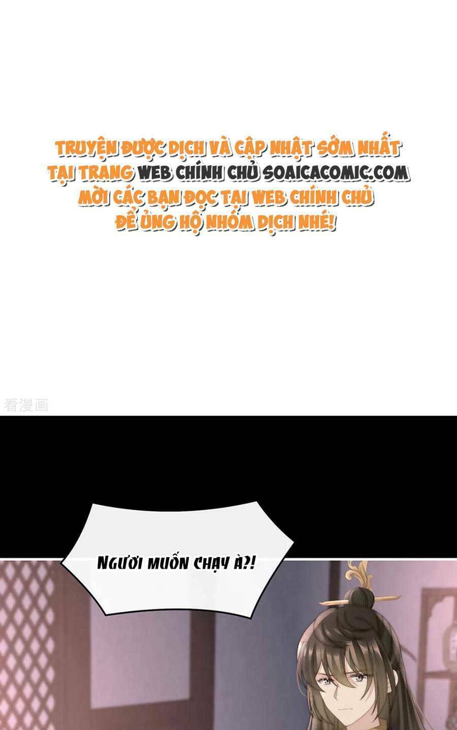 Thê Chủ, Thỉnh Hưởng Dụng Chương 77 Ảnh 2