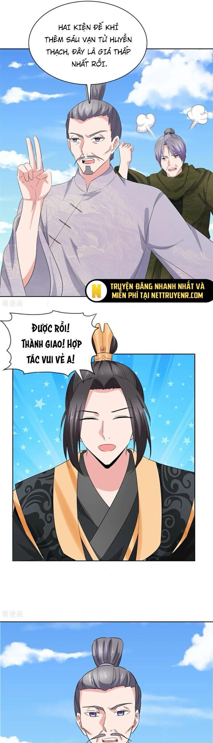 Hỗn Độn Kim Ô Chương 129 Ảnh 12