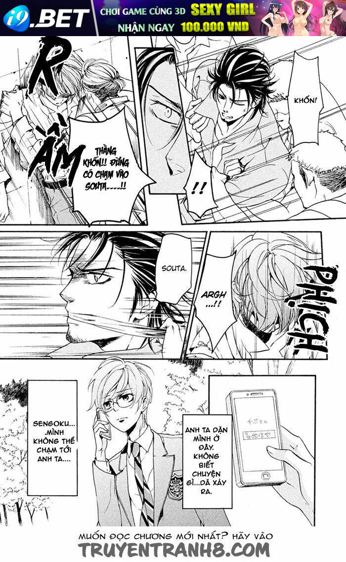Ssg - Meimon Danshikou Keppuuroku Chương 7 Ảnh 7