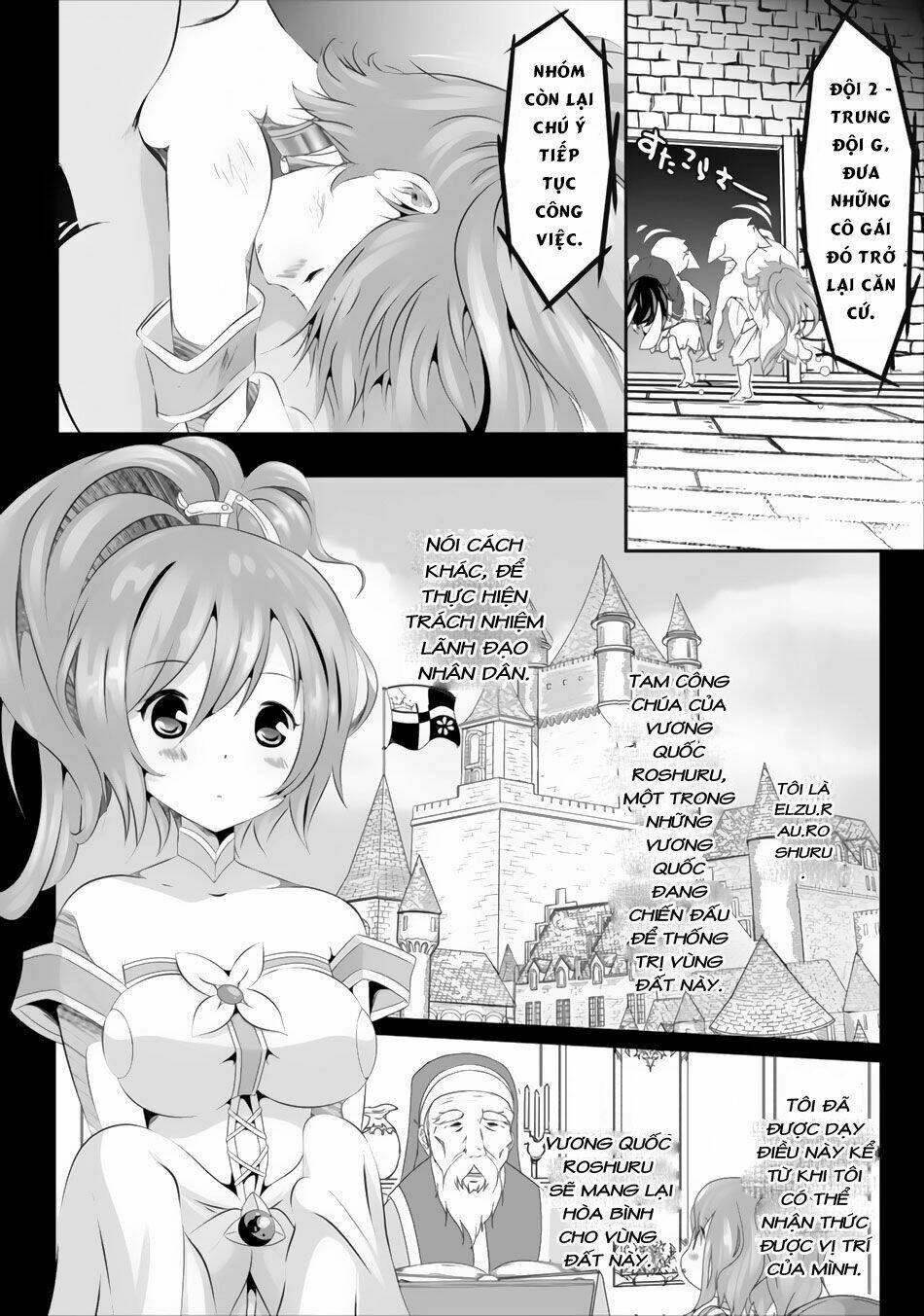 Hisshou Dungeon Unei Houhou Chương 1 Ảnh 16