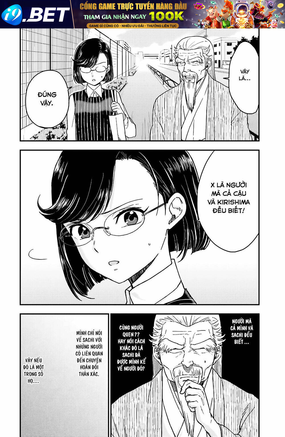 Mayonaka No X Giten Chương 18 Ảnh 3