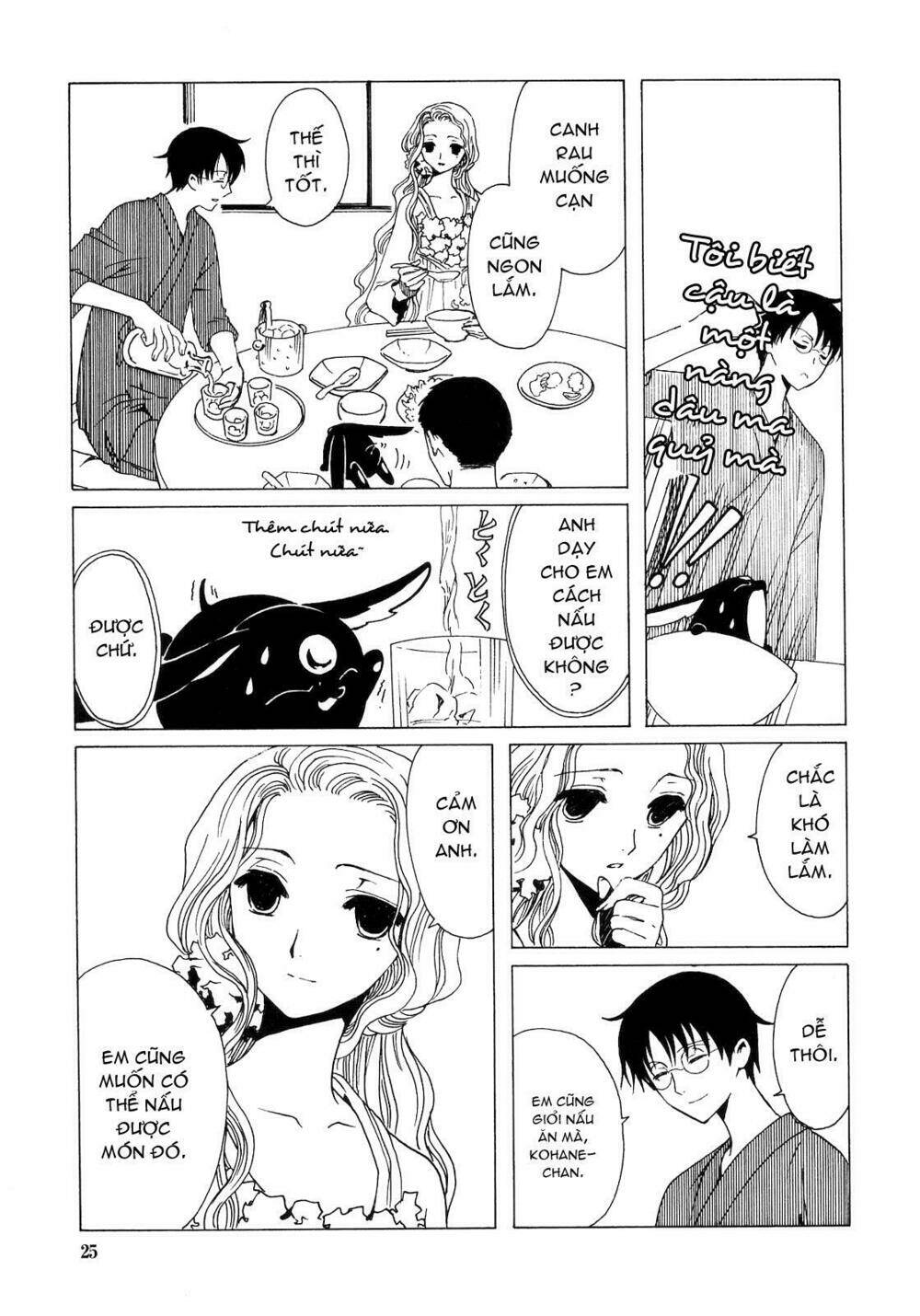 Xxxholic Chương 205 Ảnh 25