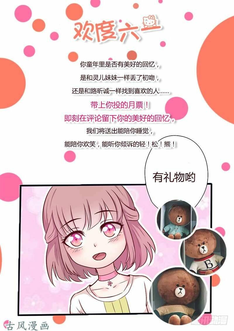 36 Kế Theo Đuổi Chồng: Ông Xã À, Tới Chiến Nào! Chương 15 Ảnh 23