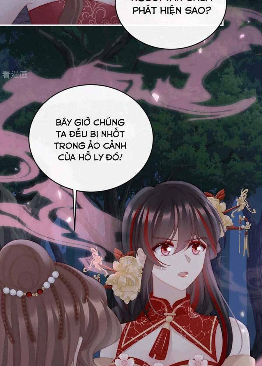 Thê Chủ, Thỉnh Hưởng Dụng Chương 78 Ảnh 41