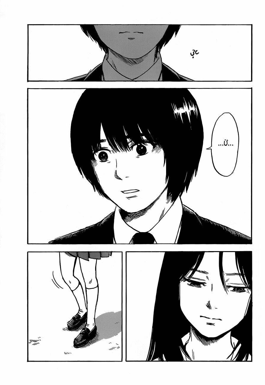 Aku No Hana Chương 49 Ảnh 6
