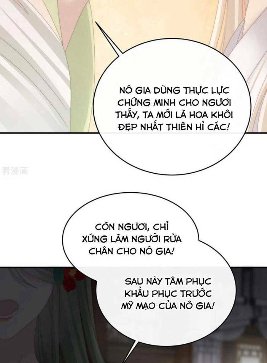 Thê Chủ, Thỉnh Hưởng Dụng Chương 75 Ảnh 34