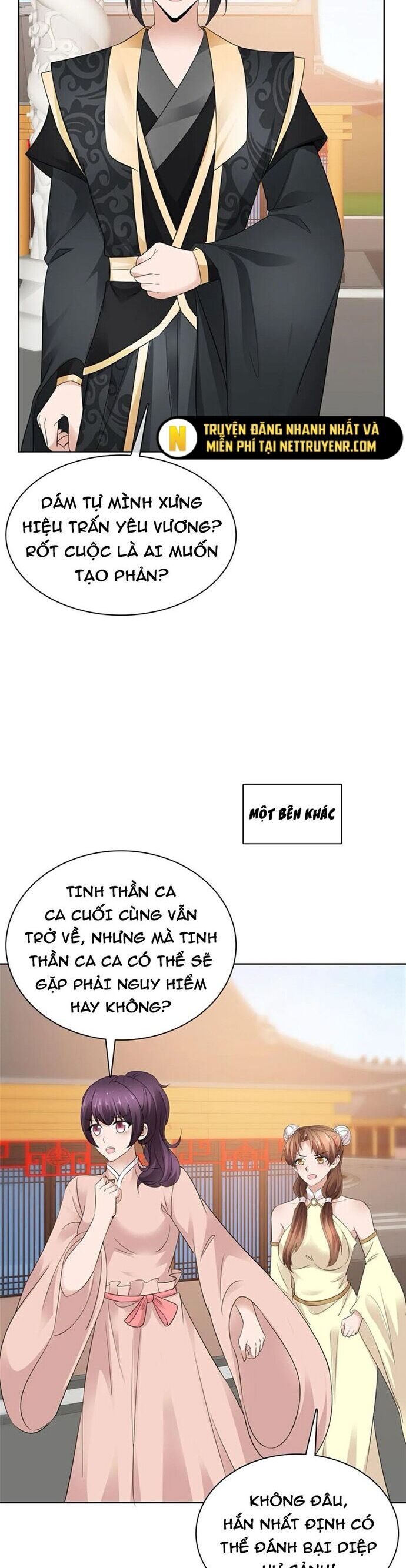 Hỗn Độn Kim Ô Chương 134 Ảnh 4