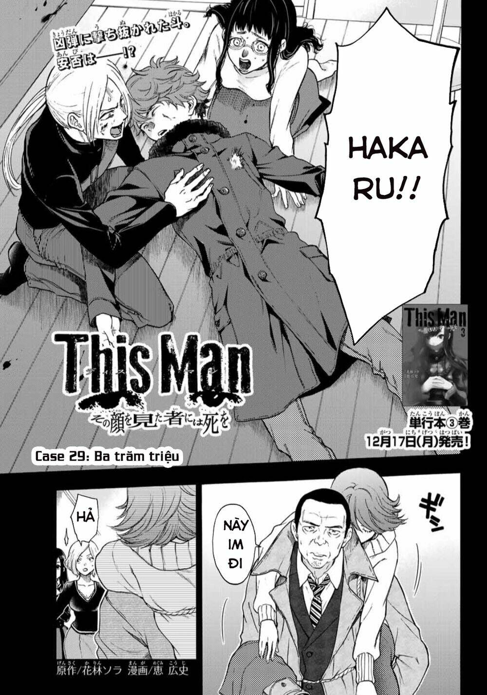 This Man: Sono Kao O Mita Mono Ni Wa Shi O Chương 29 Ảnh 5