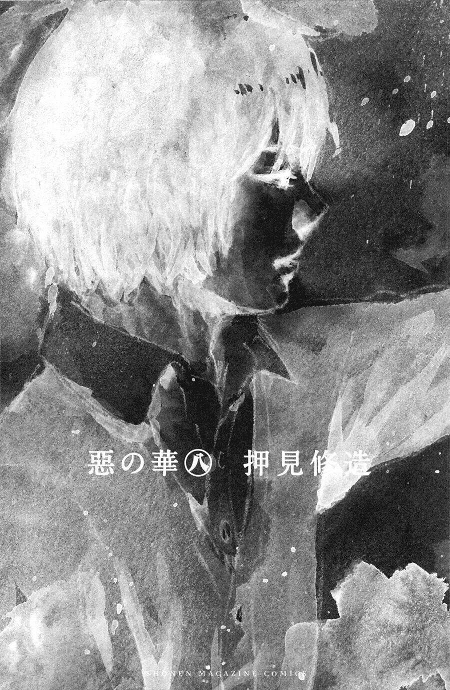 Aku No Hana Chương 38 Ảnh 4