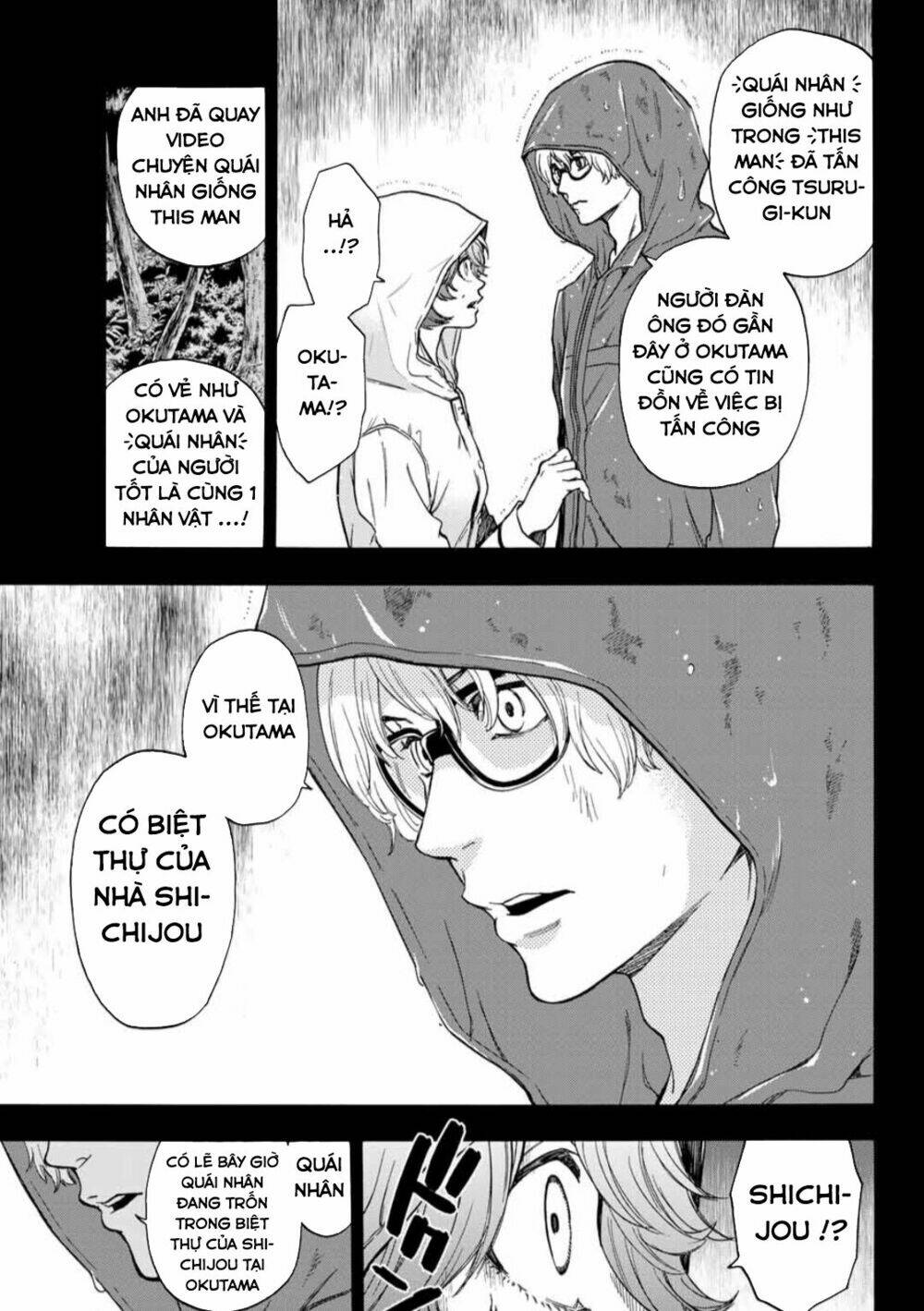 This Man: Sono Kao O Mita Mono Ni Wa Shi O Chương 34 Ảnh 16