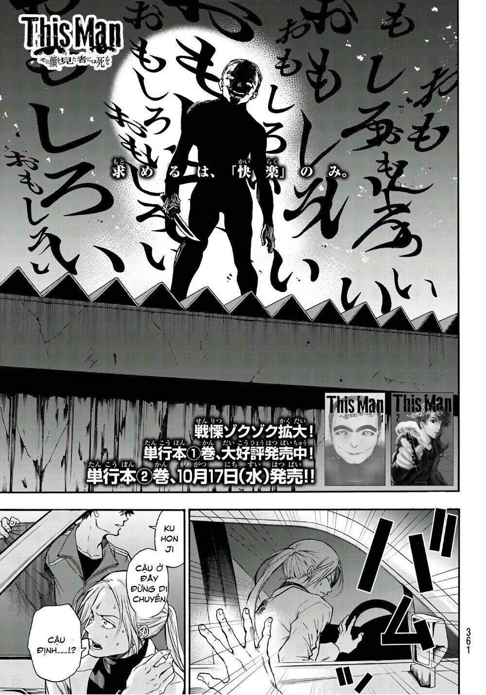 This Man: Sono Kao O Mita Mono Ni Wa Shi O Chương 21 Ảnh 5