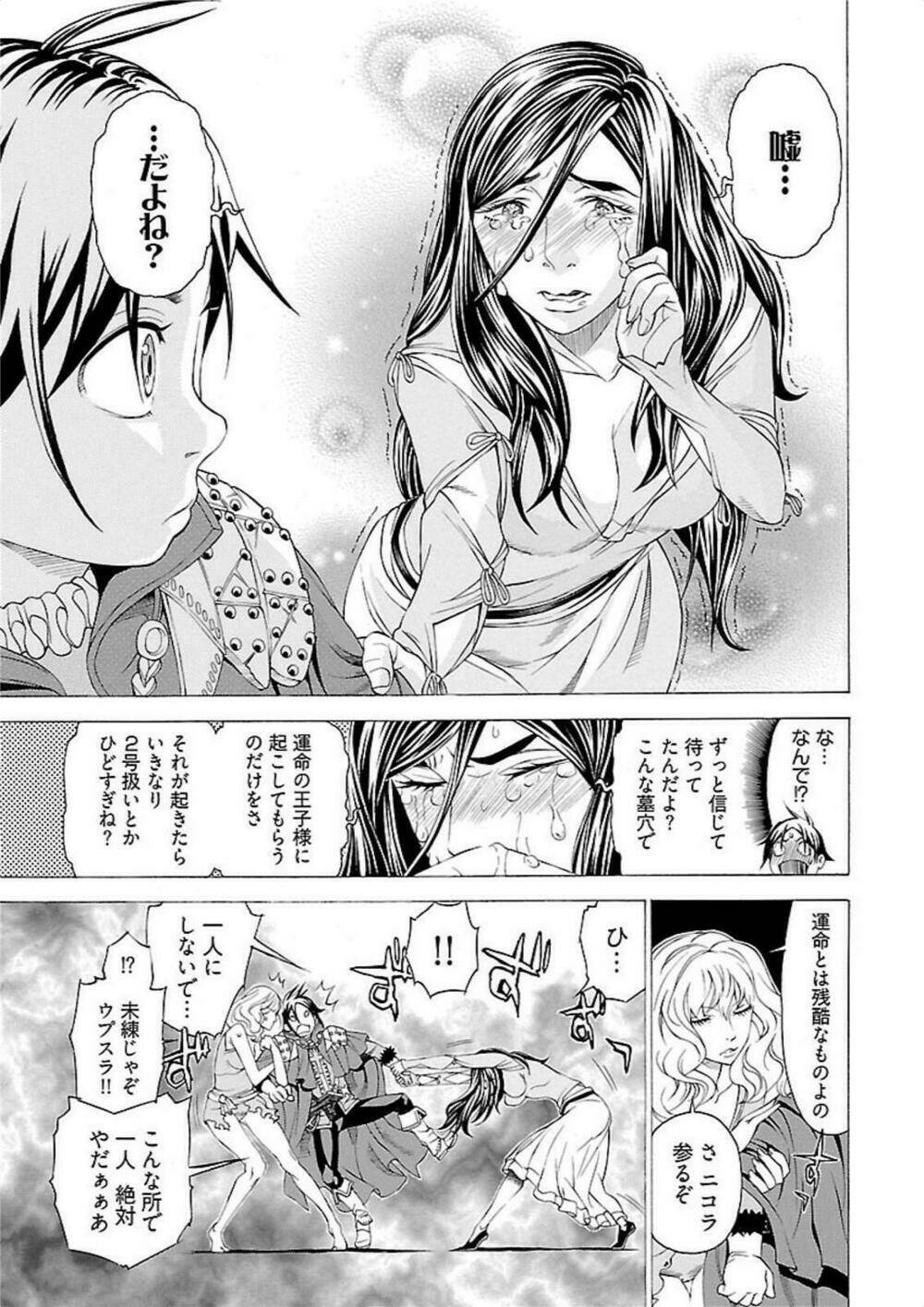 Seigai No Majo Chương 4 Ảnh 9