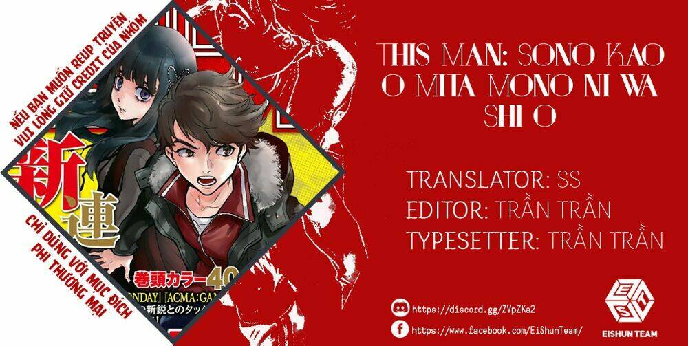 This Man: Sono Kao O Mita Mono Ni Wa Shi O Chương 31 Ảnh 3