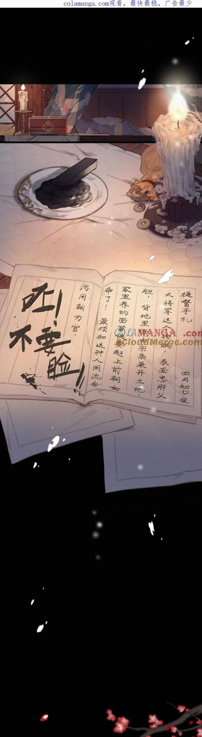 Đề Đốc Tự Ta Tu Dưỡng Chương 85 Ảnh 5