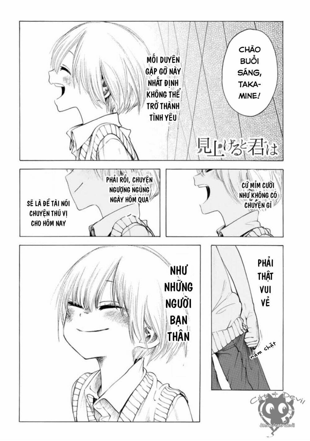 Miageru To Kimi Wa Chương 14 Ảnh 3