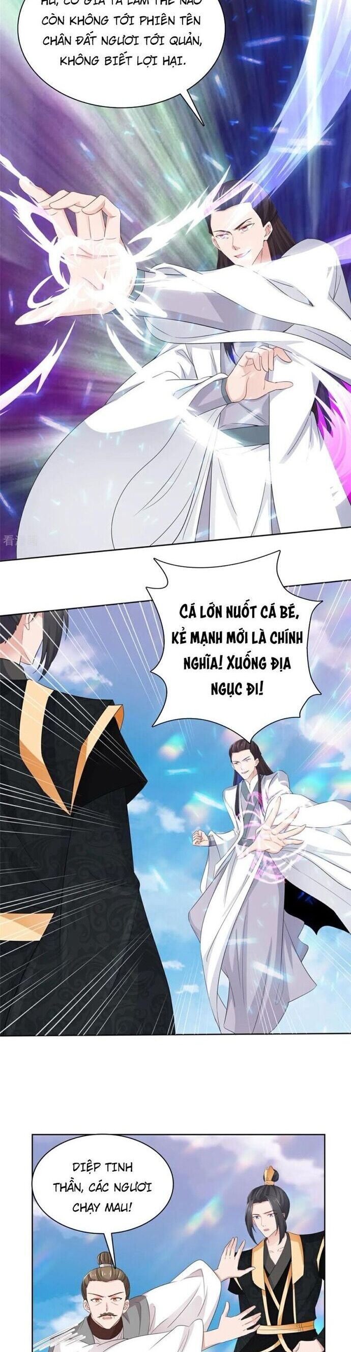 Hỗn Độn Kim Ô Chương 131 Ảnh 7