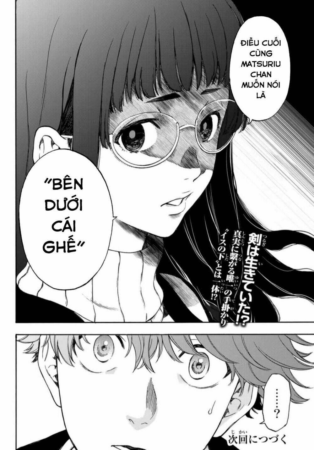 This Man: Sono Kao O Mita Mono Ni Wa Shi O Chương 31 Ảnh 22