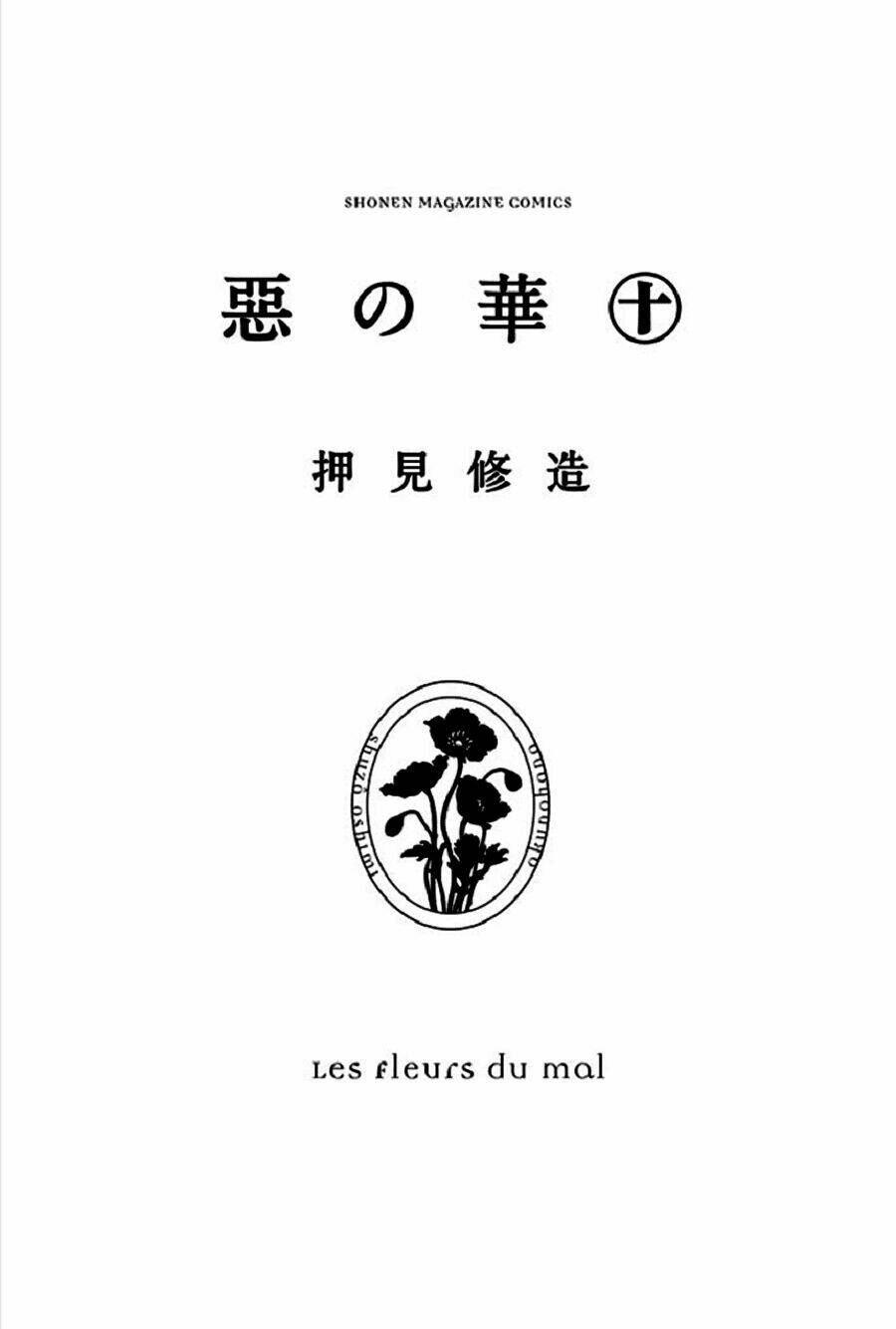 Aku No Hana Chương 48 Ảnh 3