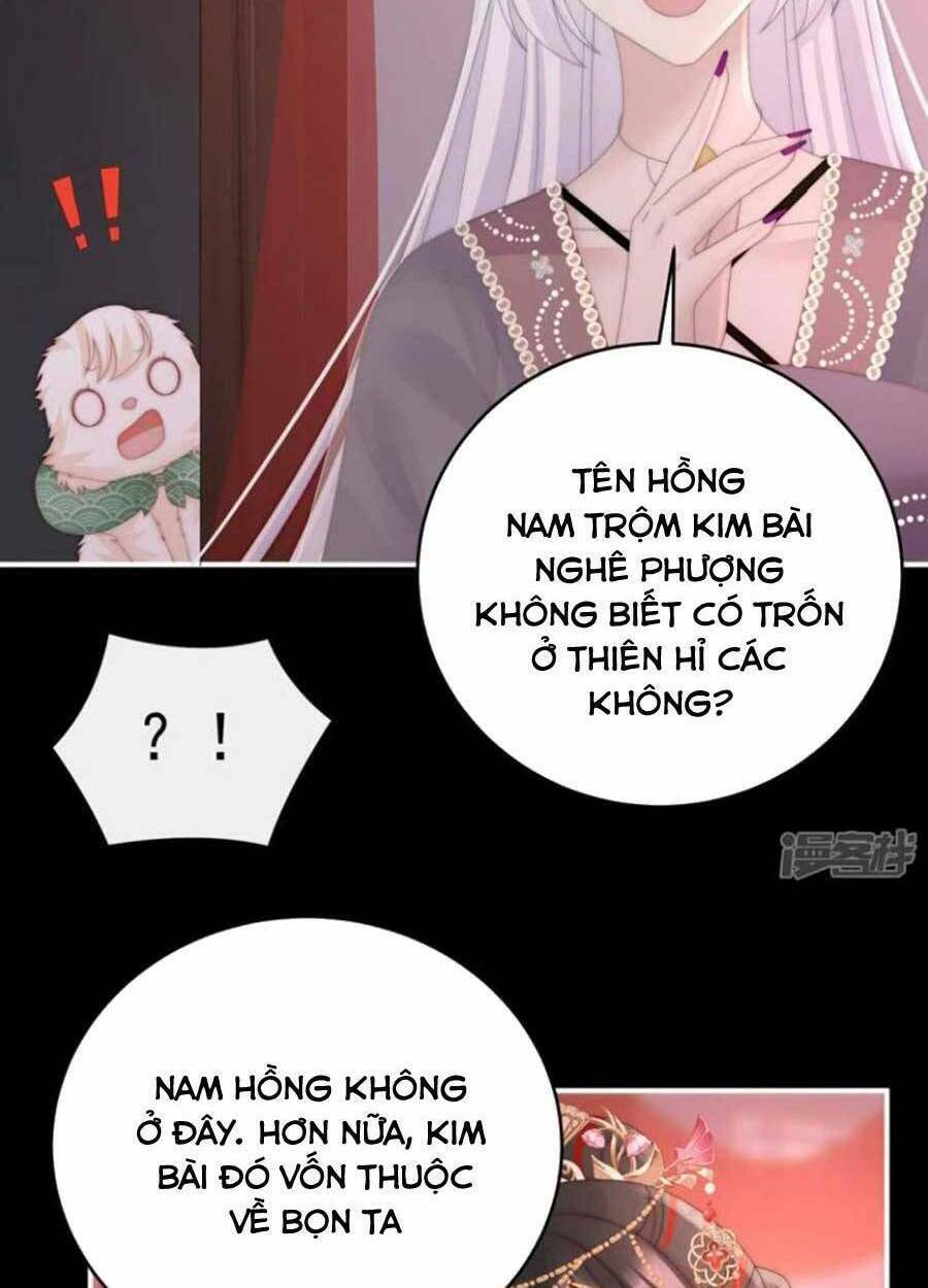 Thê Chủ, Thỉnh Hưởng Dụng Chương 72 Ảnh 39